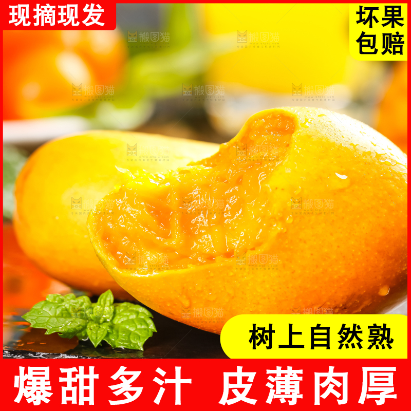 手里拿着台芒