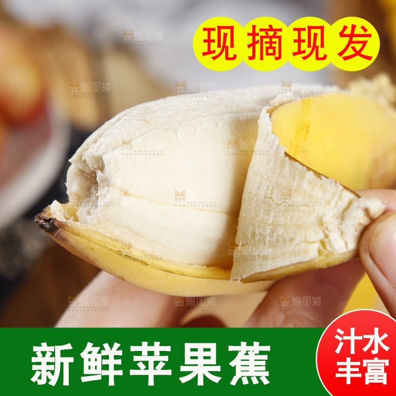手里拿着苹果香蕉