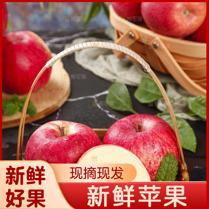 黑石板上放着洛川红富士苹果