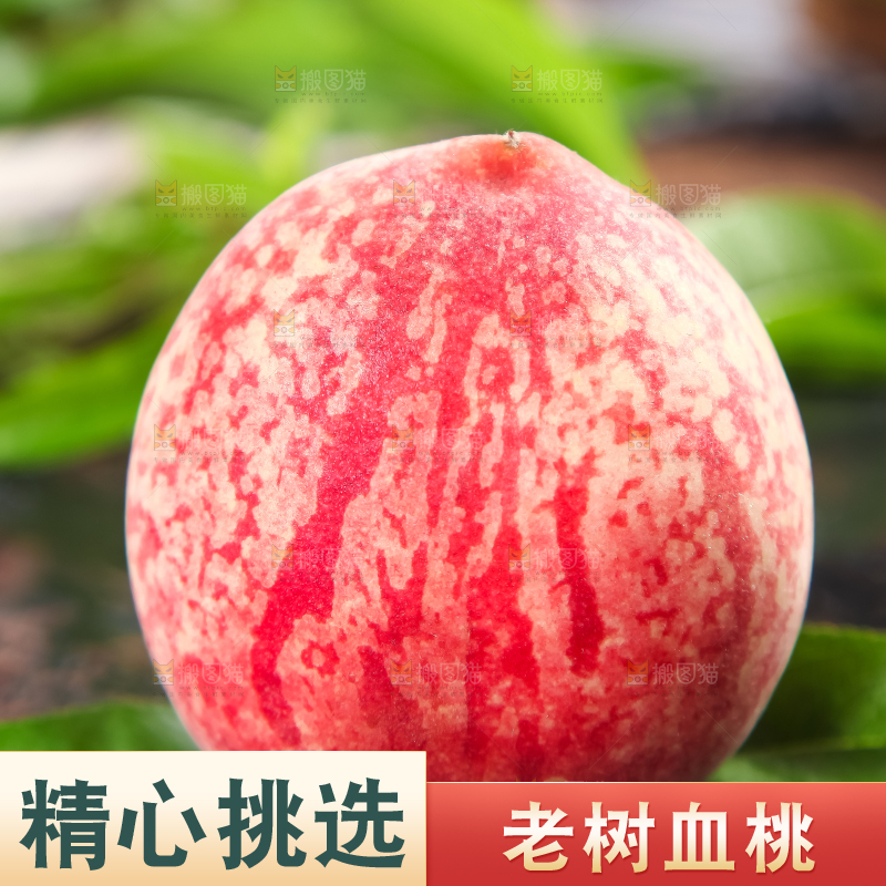 石板上放着胭脂红桃子