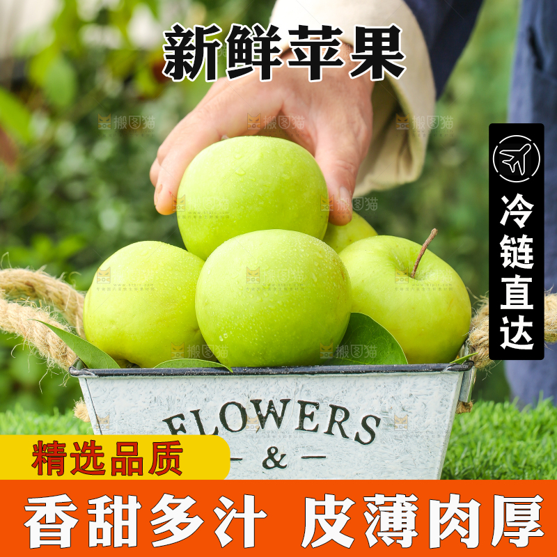 手里拿着新鲜苹果