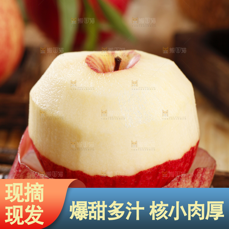 木板上放着山东红富士苹果