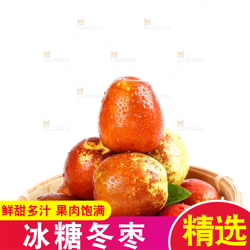 白底上的云南冬枣