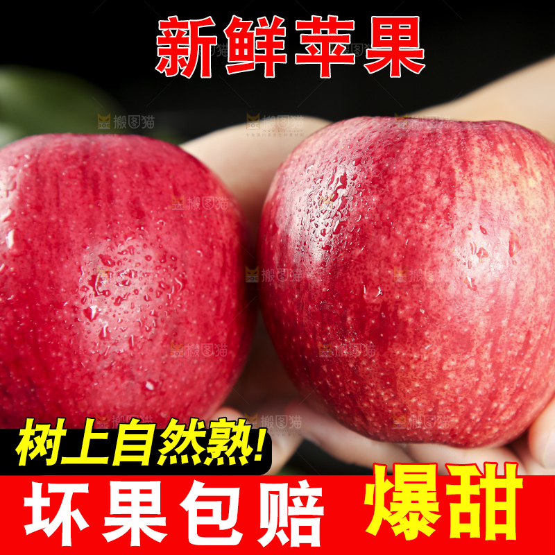 手里拿着新鲜苹果