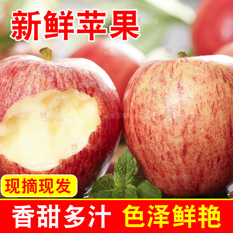 深底上放着苹果果肉