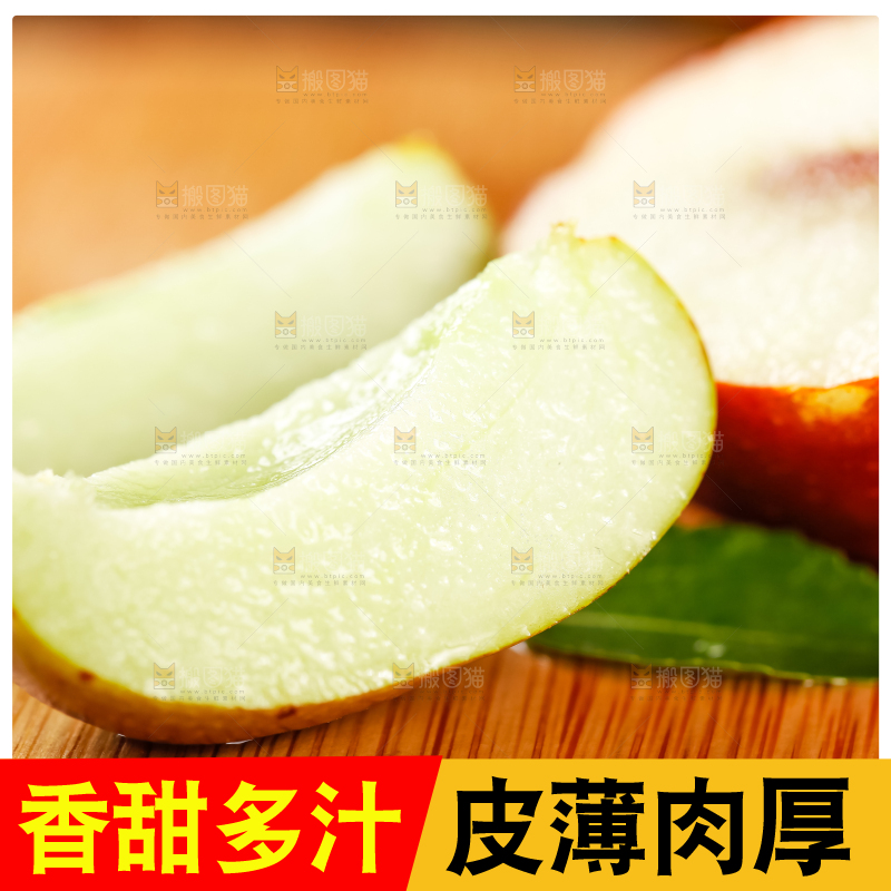 木板上摆放着新鲜枣子