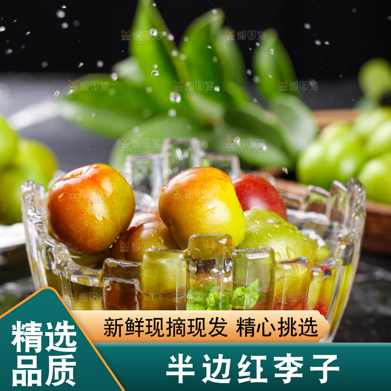 碗里装着茵红脱骨李