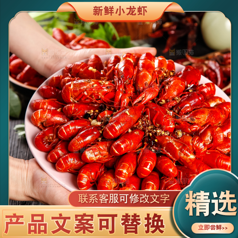 手里捧着一盘蒸小龙虾