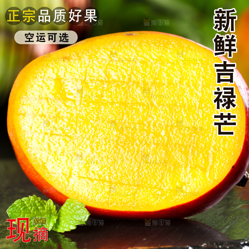 深底上的爱文芒