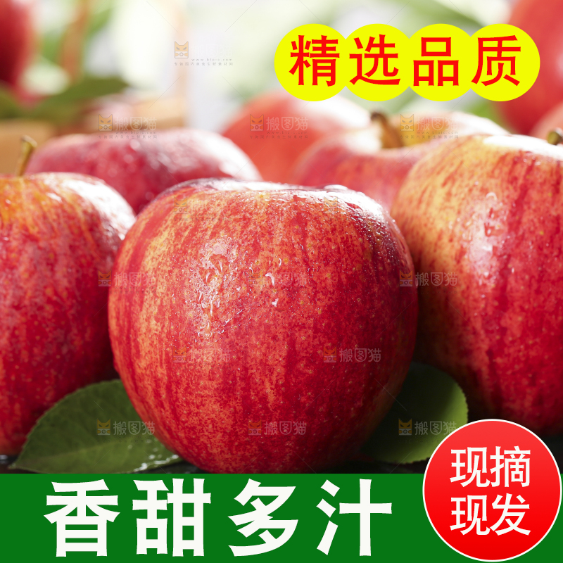 深底上放着苹果果肉