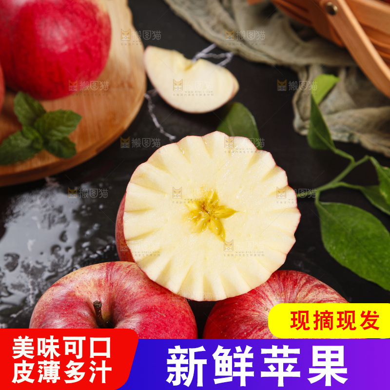 黑石板上放着洛川红富士苹果