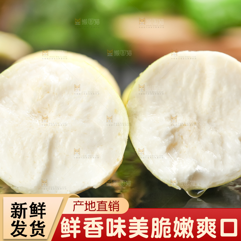 石板上的云南茭白