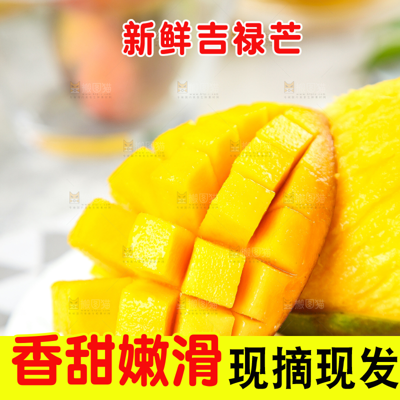 浅底上的苹果芒果肉