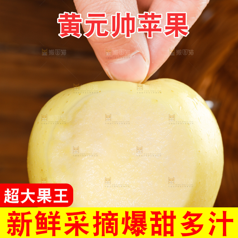手里拿着新鲜苹果