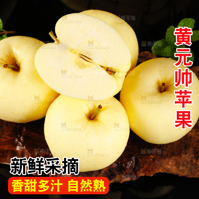 深底上的奶油富士