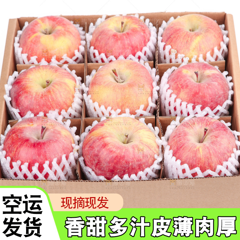 箱子里装着条纹苹果