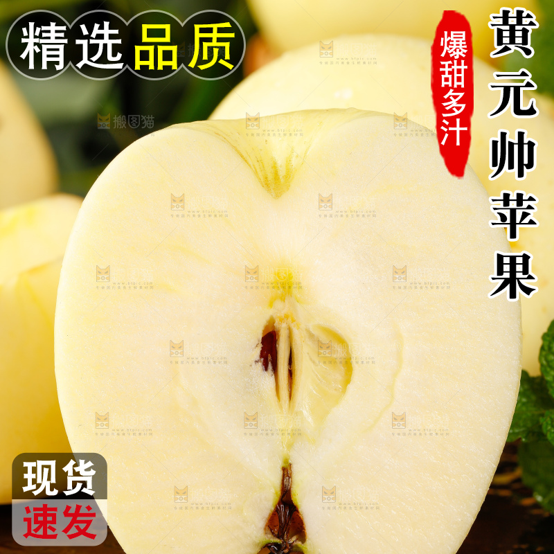 深底上的奶油富士
