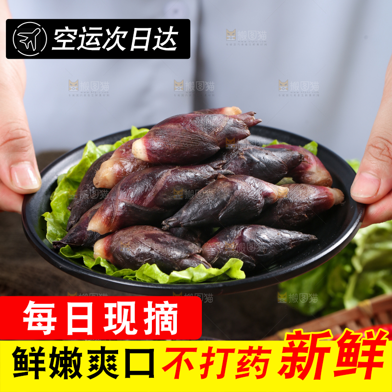 手里端着一盘阳荷姜