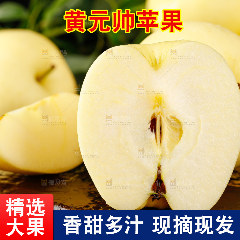 深底上的奶油富士