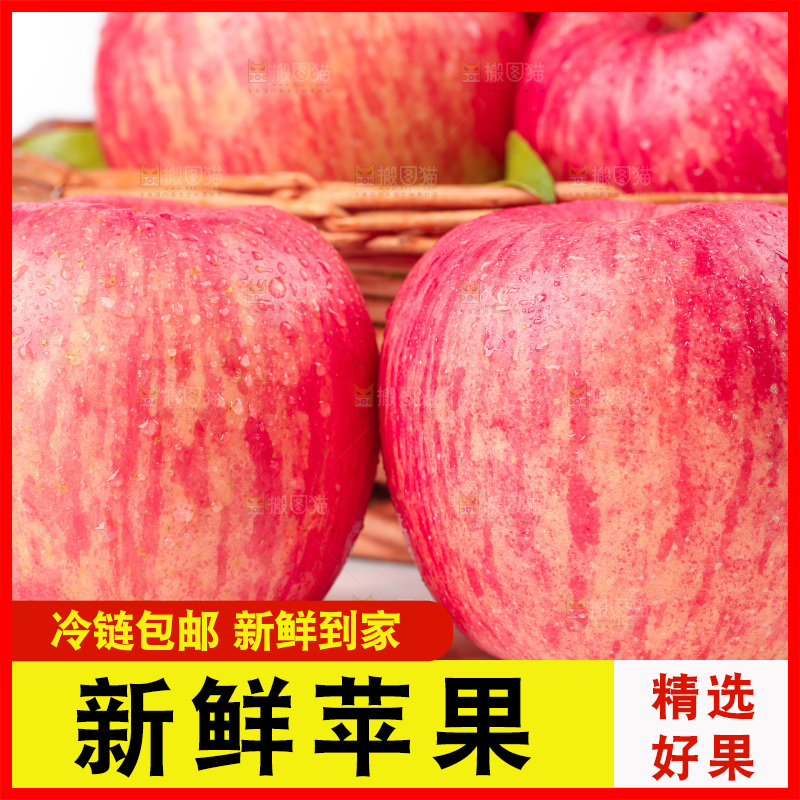 白底上的新鲜苹果