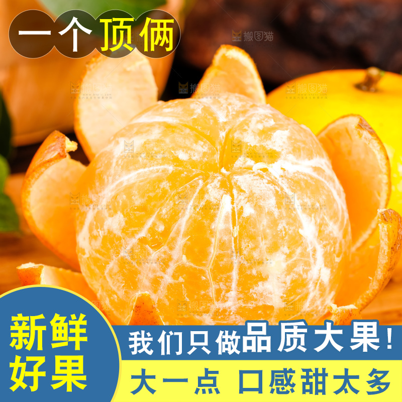 木板上的广西武鸣沃柑