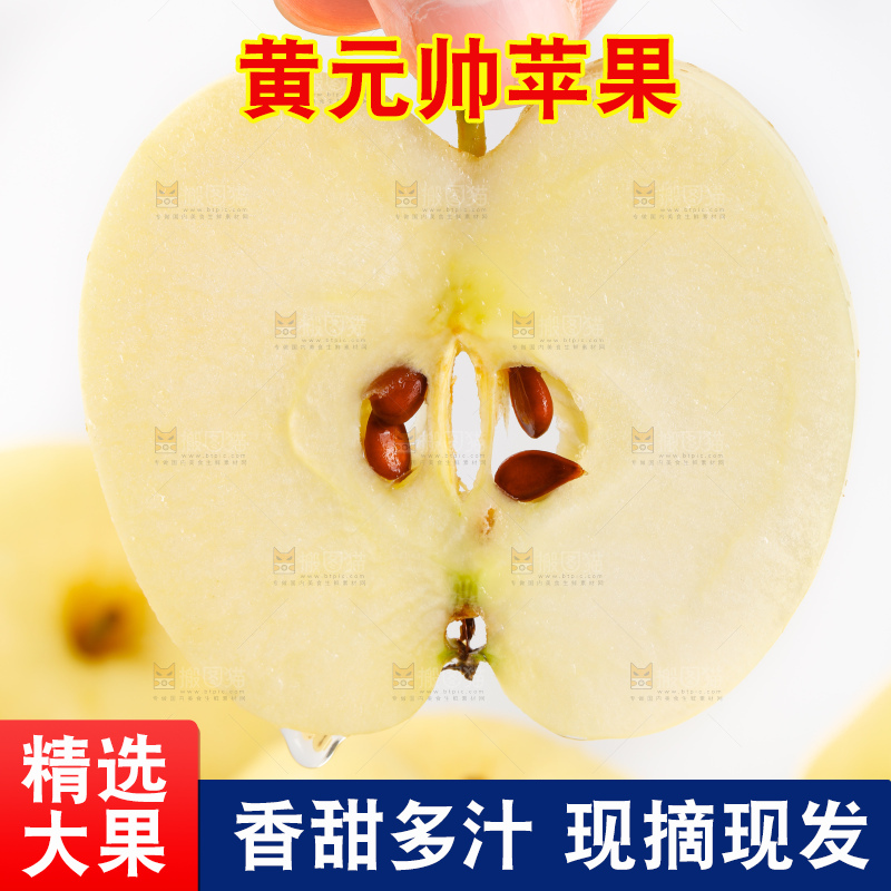 手里拿着新鲜苹果