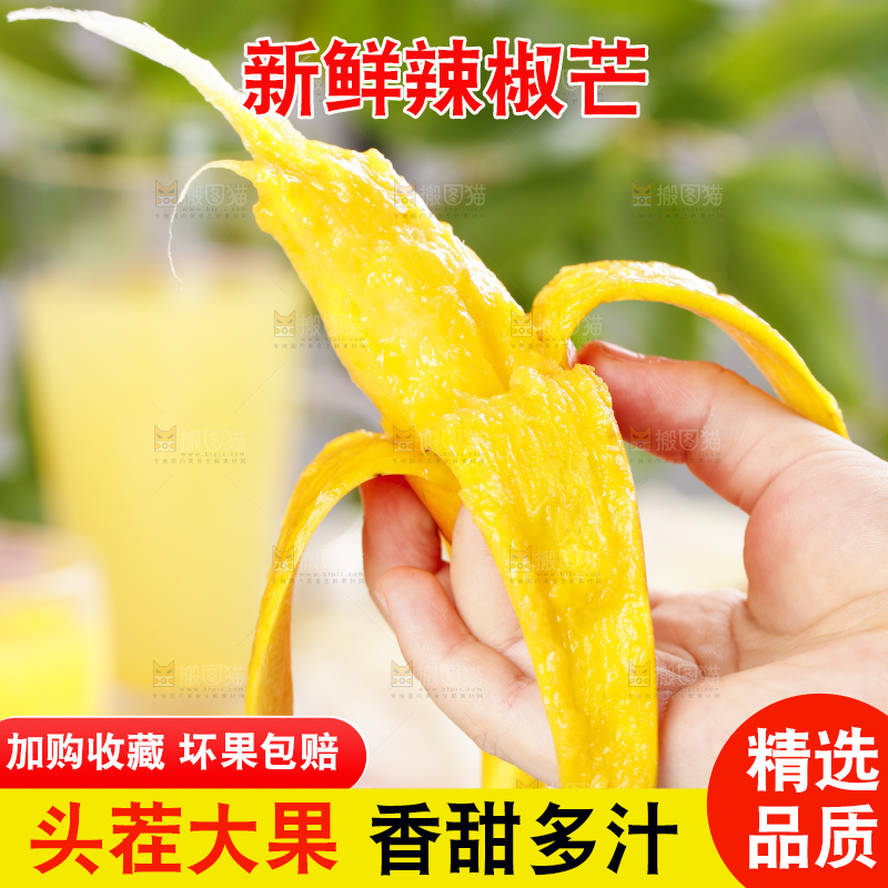 石板上放着辣椒芒