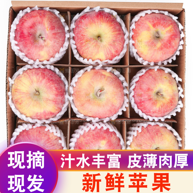 箱子里装着条纹苹果