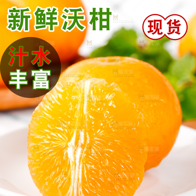 盘子里装着广西武鸣沃柑