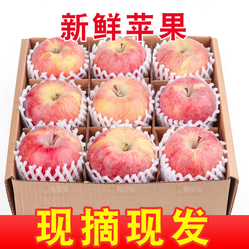 箱子里装着条纹苹果