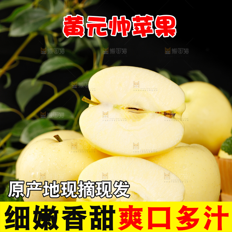 深底上的奶油富士