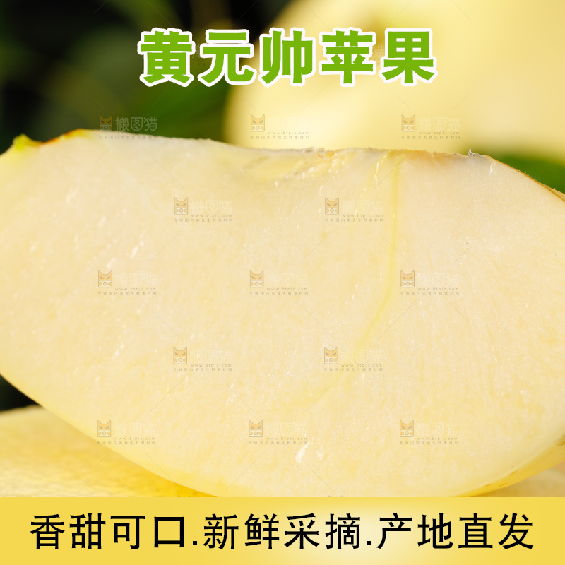 深底上的奶油富士