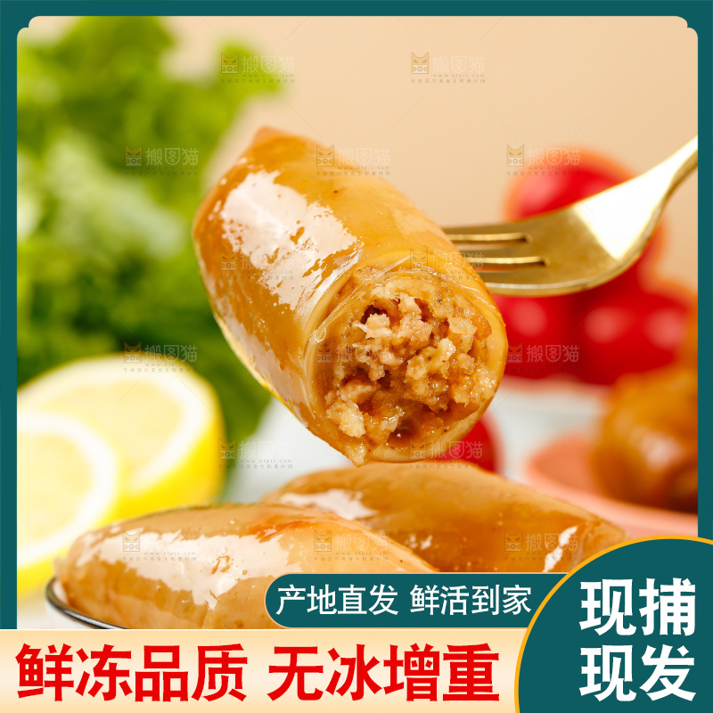 盘子里装着墨鱼仔
