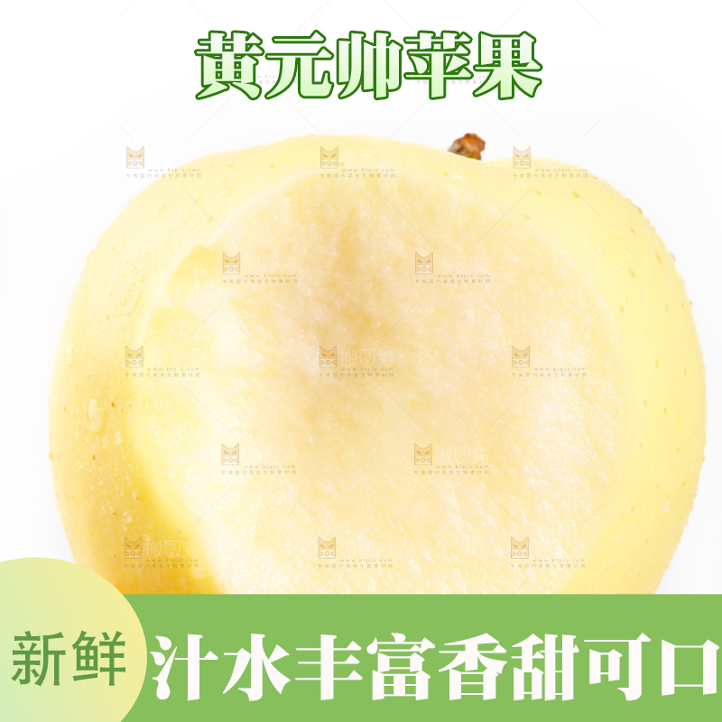 手里拿着新鲜苹果