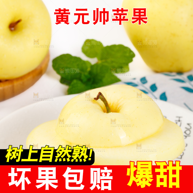 盘子里装着黄香蕉苹果