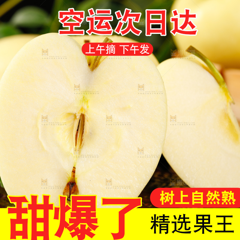 深底上的奶油富士
