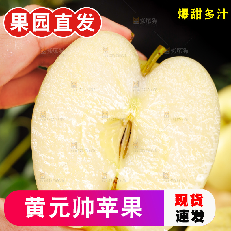 手里拿着新鲜苹果