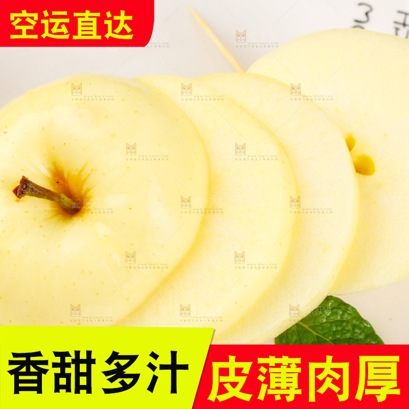 盘子里装着黄香蕉苹果