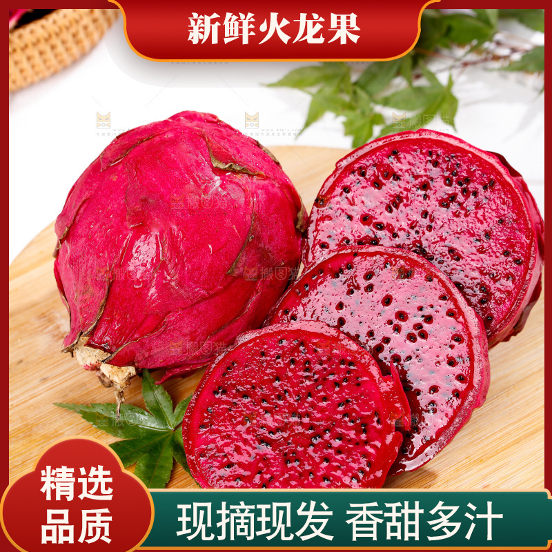 木板上放着越南红心火龙果
