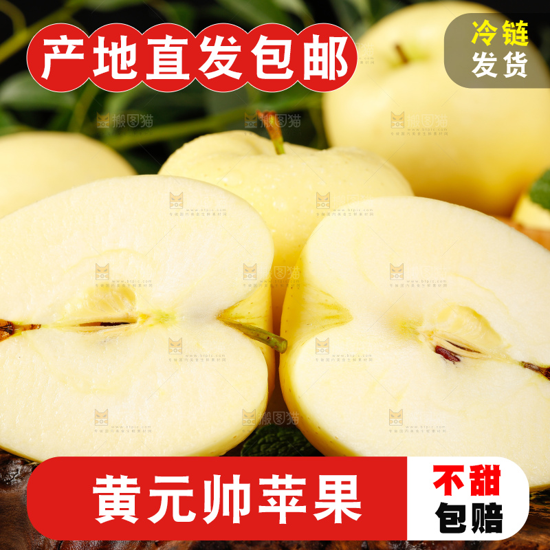 深底上的奶油富士