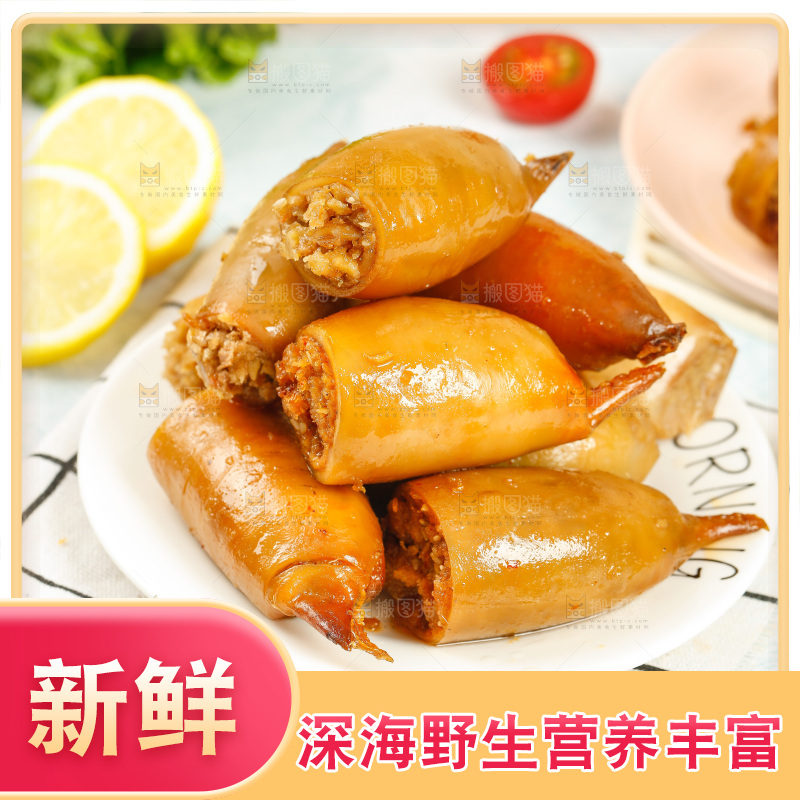 盘子里装着鱿鱼仔