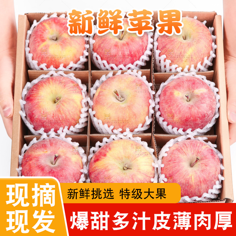 箱子里装着条纹苹果