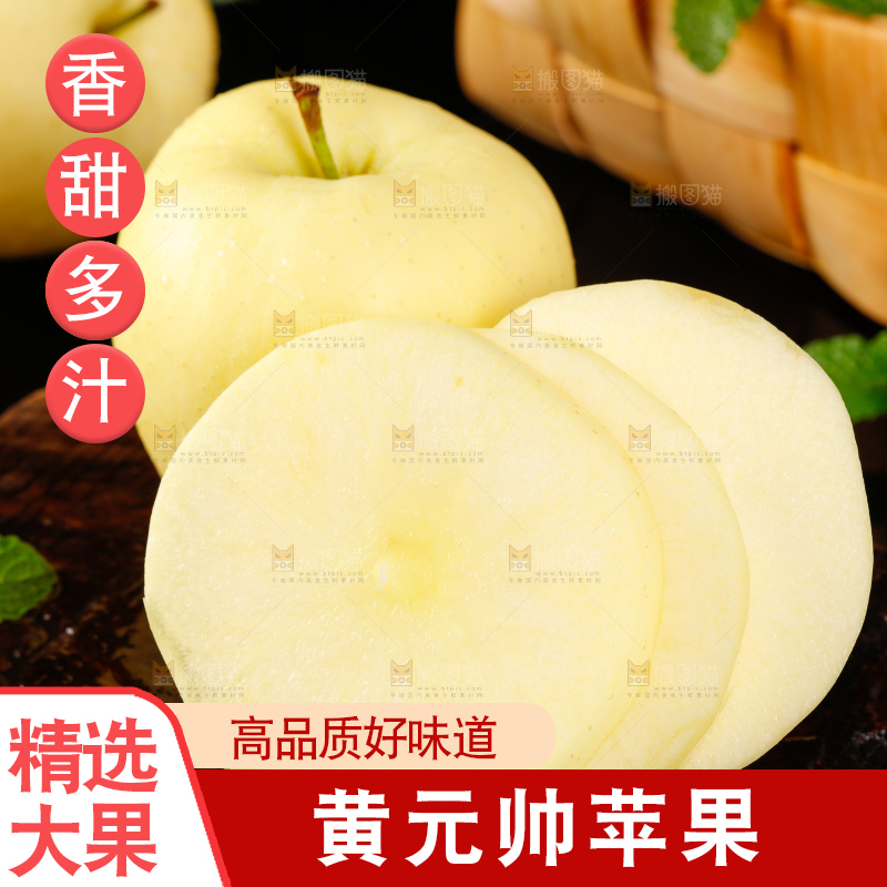 深底上的奶油富士