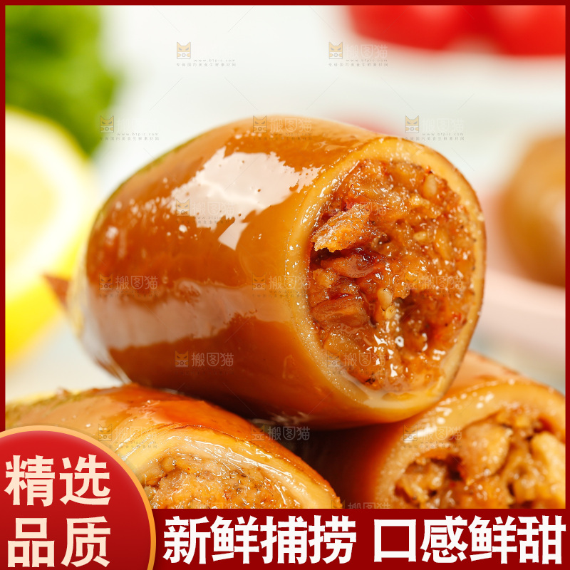 盘子里装着墨鱼仔