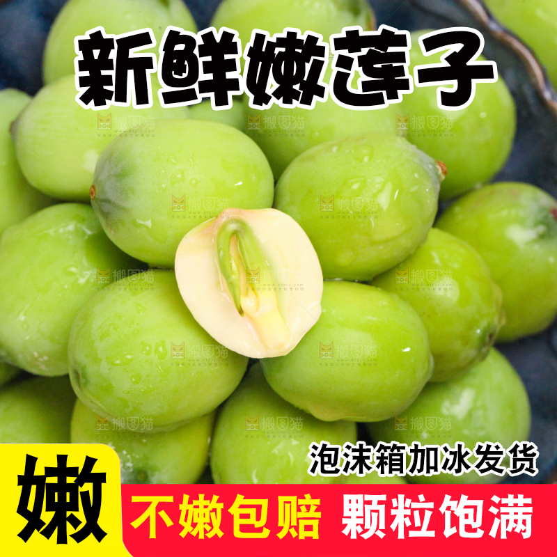 摆放着一堆的莲蓬子