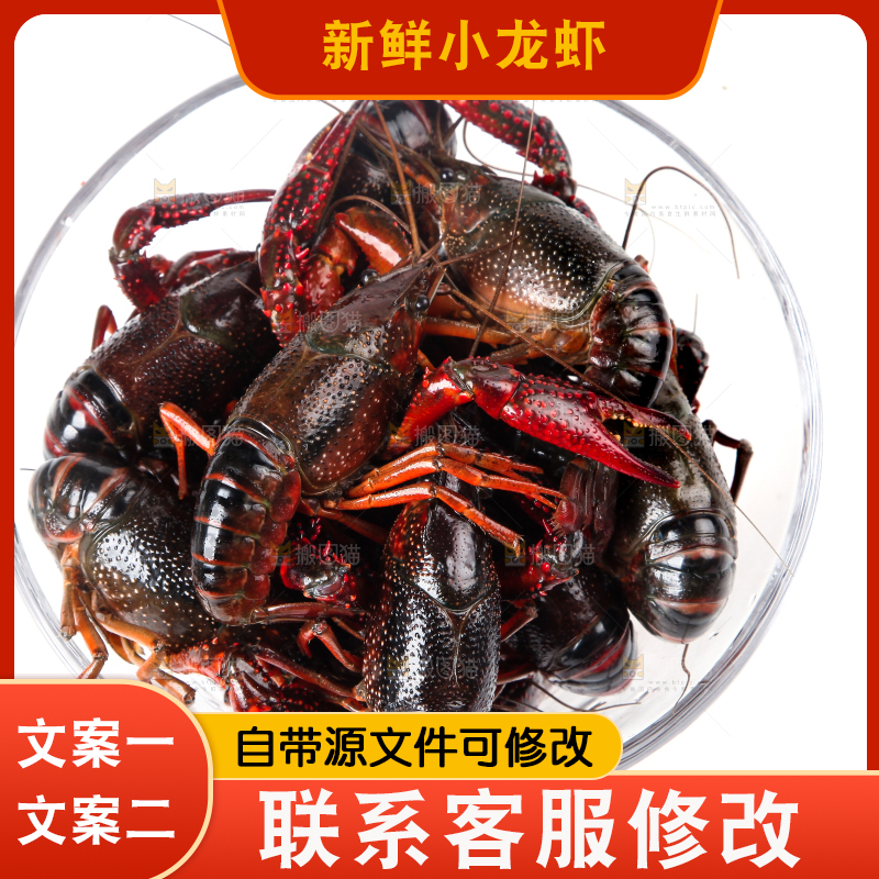 盆子里装着潜江小龙虾