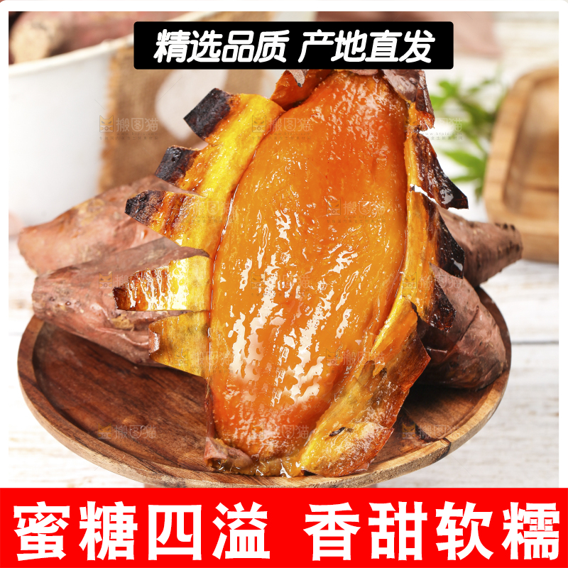 木底上摆放着烟薯25号