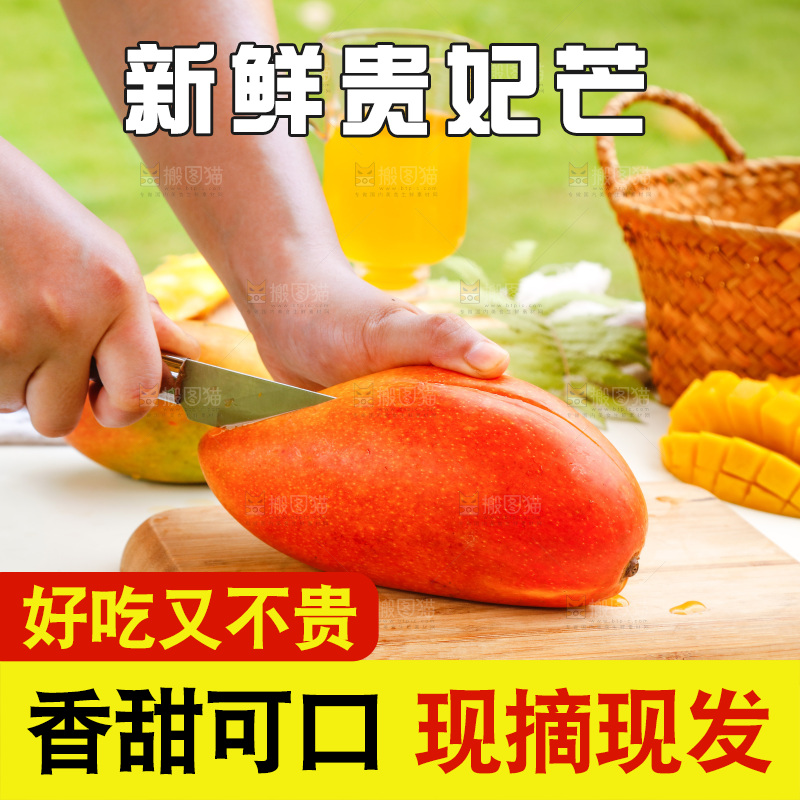 手里拿着正在切的彩芒