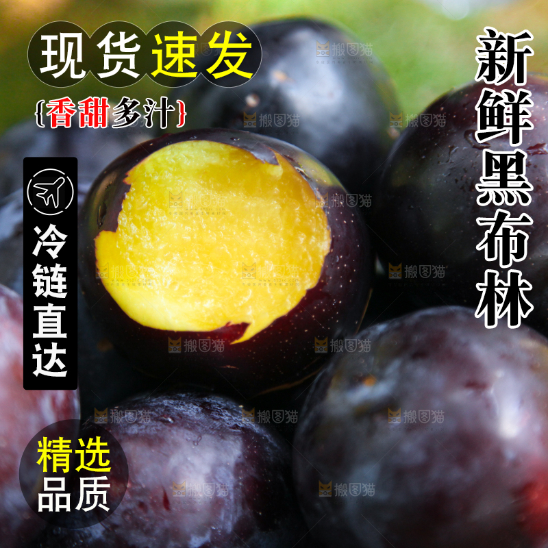 摆放着一堆的黑布林