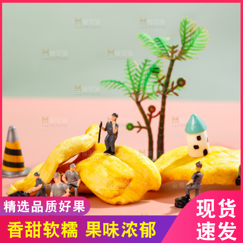 浅底上摆放着菠萝蜜干